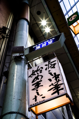 冷やし中華始めました