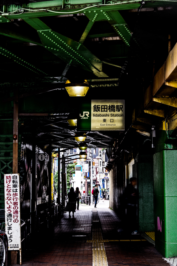 飯田橋
