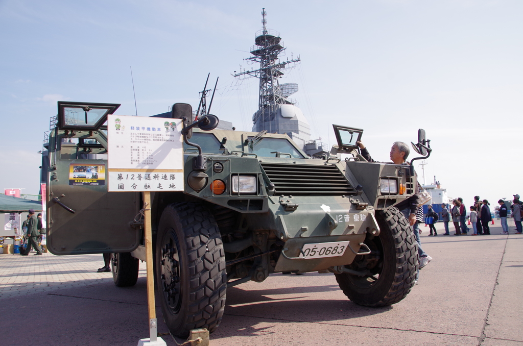 軽装甲機動車とあすか