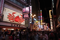 大阪旅行