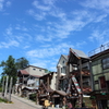 アイヌコタン