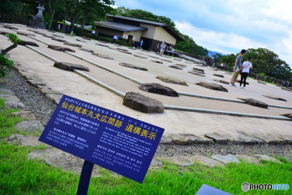 青葉城跡