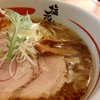 塩元帥