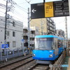 世田谷線
