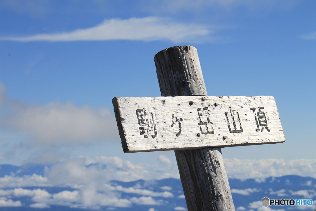 天空のなんとか・・・