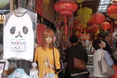 中華土産店
