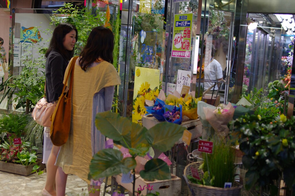 花屋の華