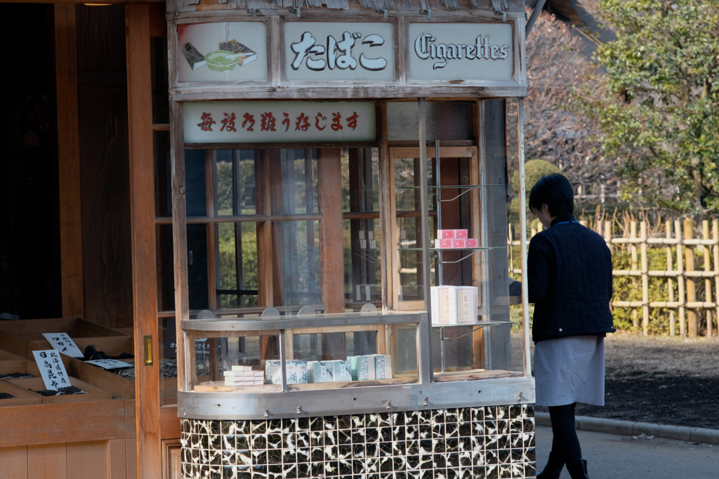 毎度有難う存じます