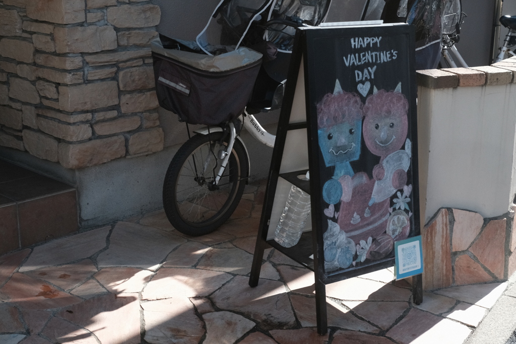 Happy Valentine's Day