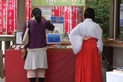 背に気配