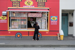 タコ  営業中