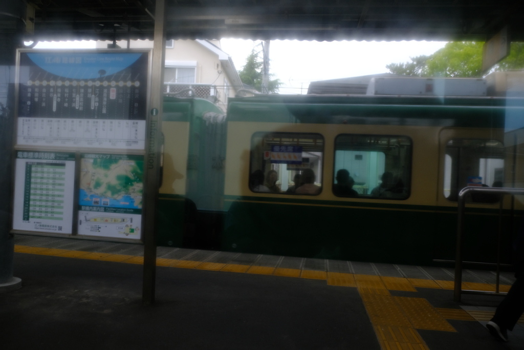 移動中