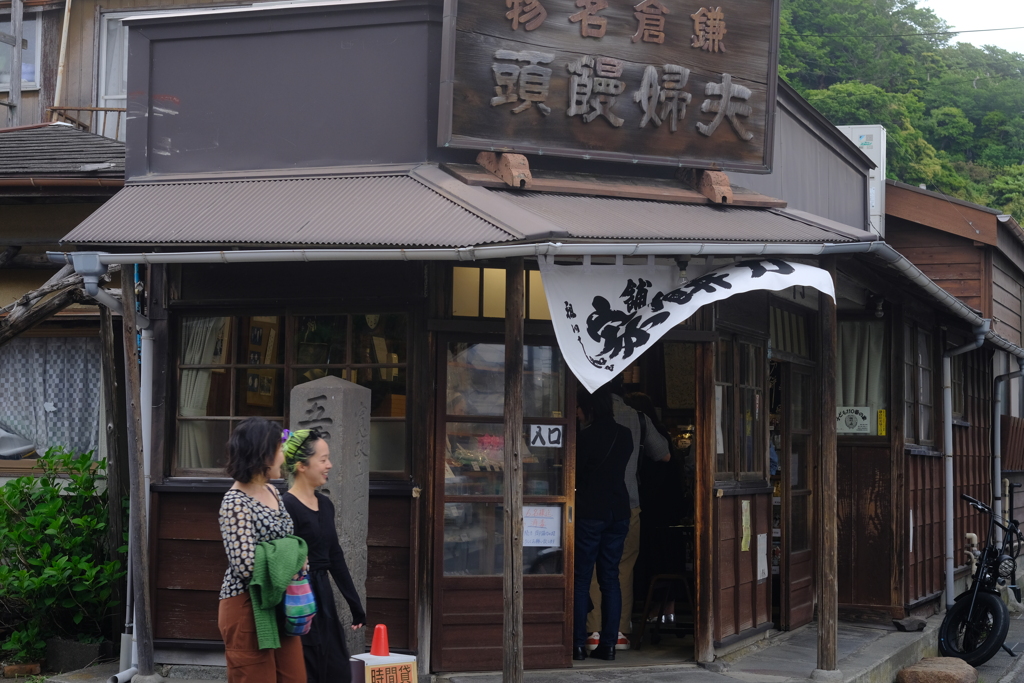 大漢国の人