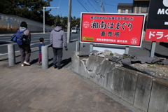 直売所