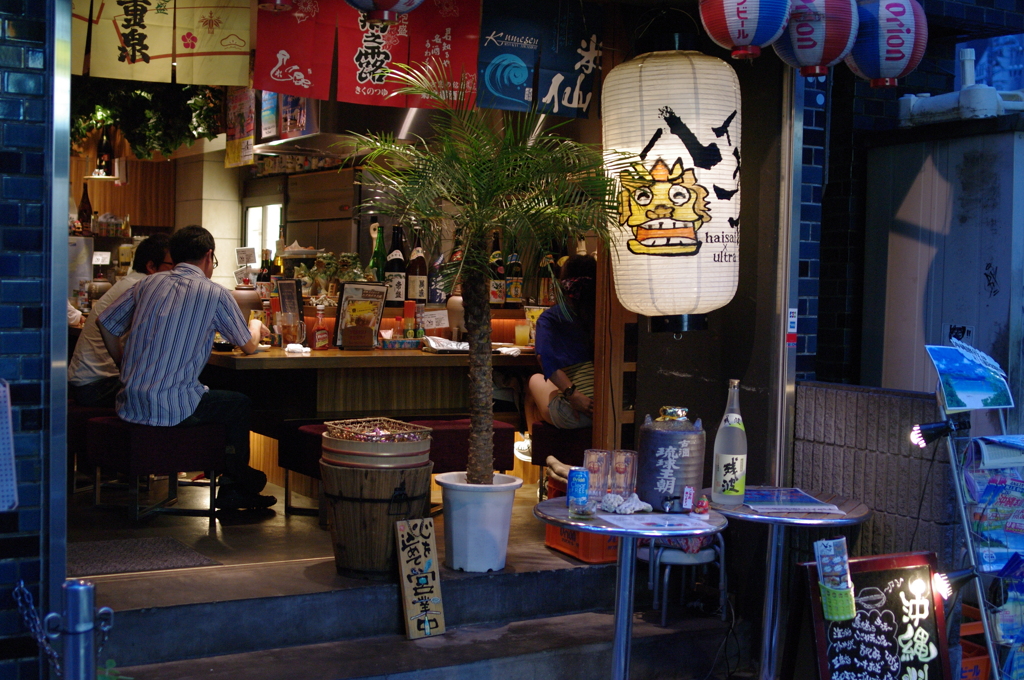 泡盛屋