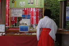 赤い袴