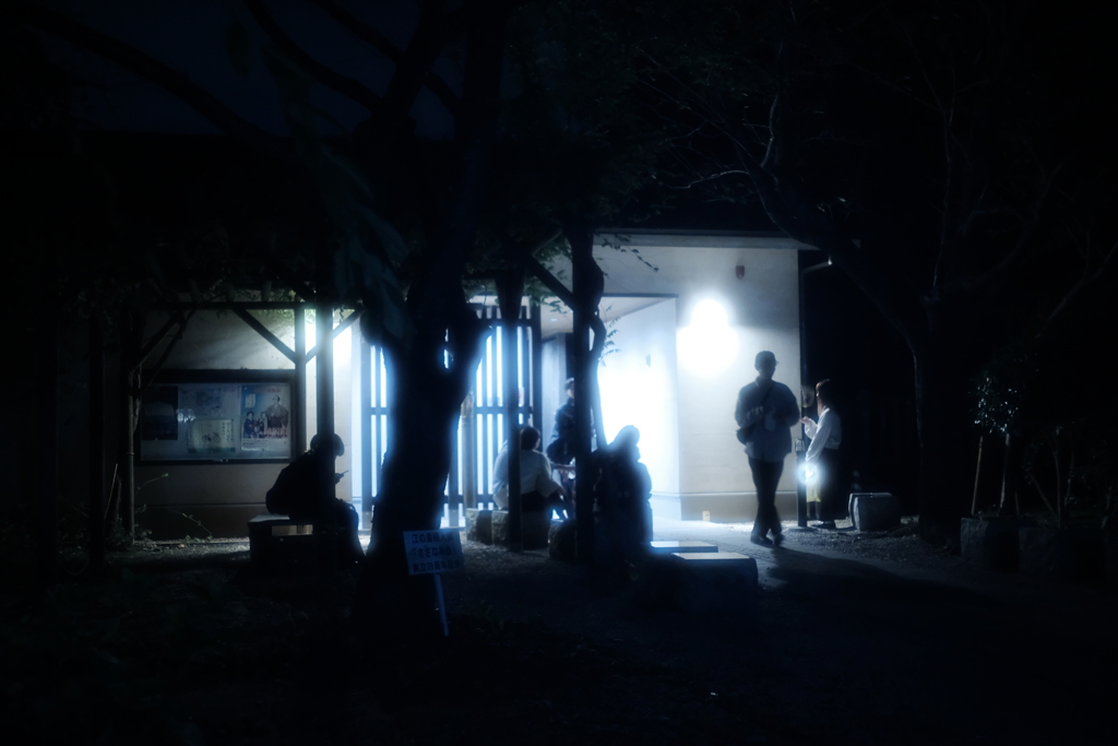 enoshima island