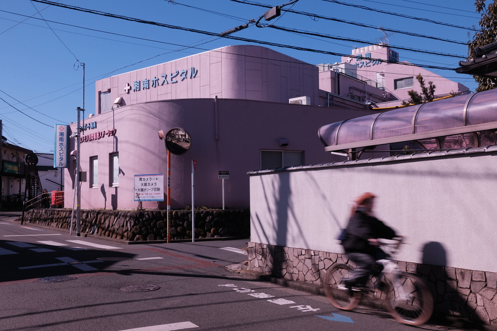 湘南ホスピタル