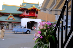 竜宮