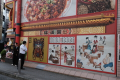 横浜中華街