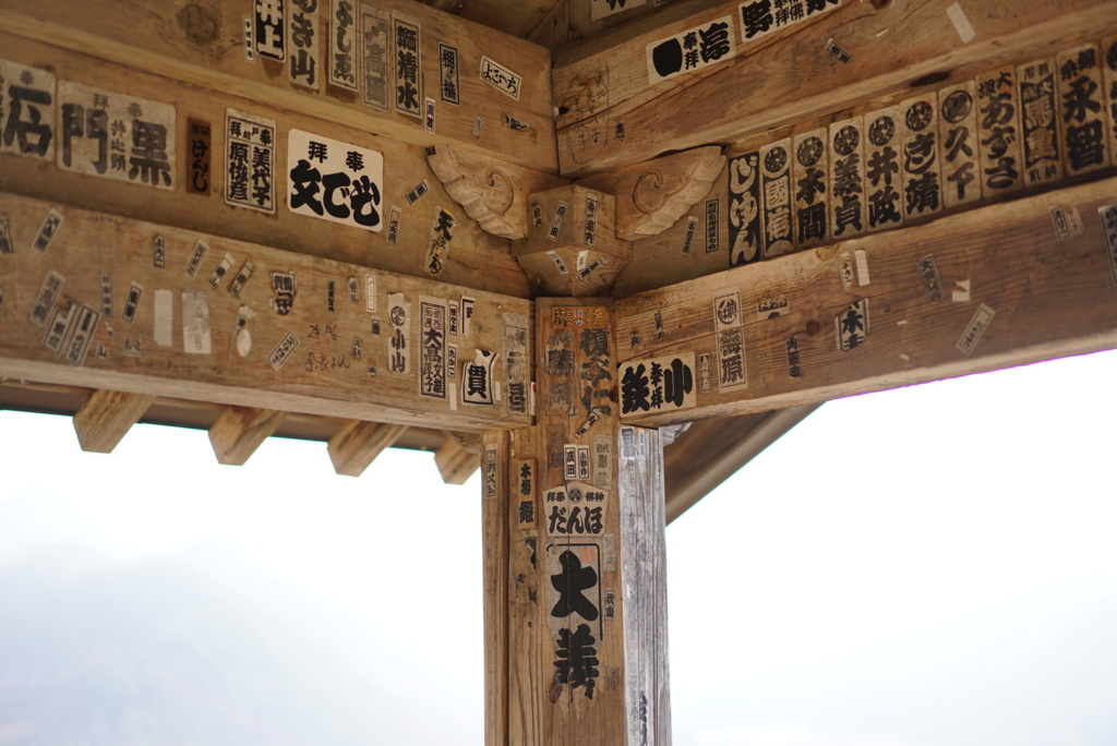 山寺