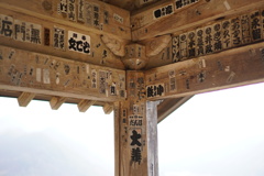 山寺