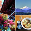 2024・11・30 Sat, 高尾山の紅葉を2枚ほど　その1