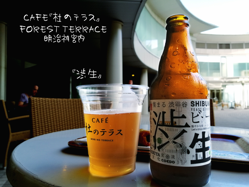 2024・10・07 Mon, 晴天散歩～明治神宮へ