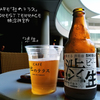 2024・10・07 Mon, 晴天散歩～明治神宮へ