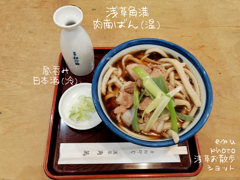 2024・09・24 Tue, 浅草のおすすめ 01