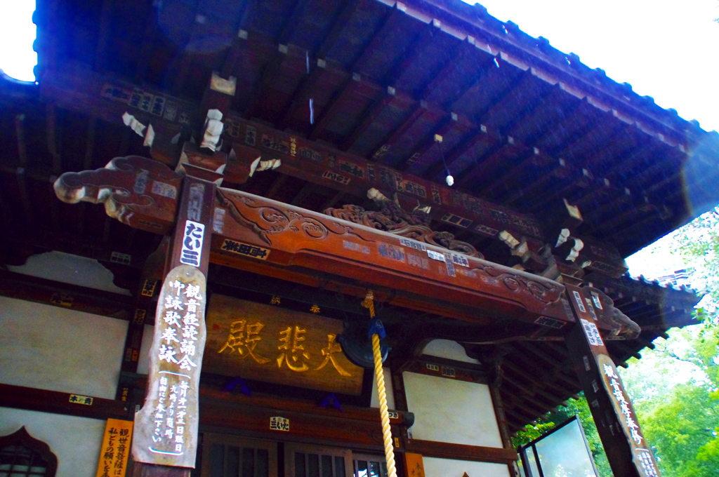 世尊院（大悲殿）