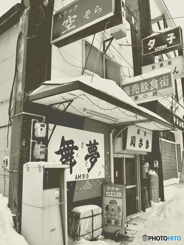 廉売