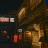 Cage of Alley -9