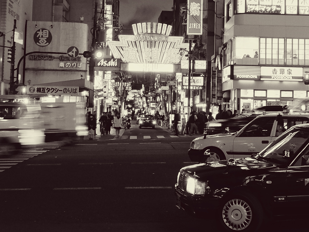 Gate of Neon