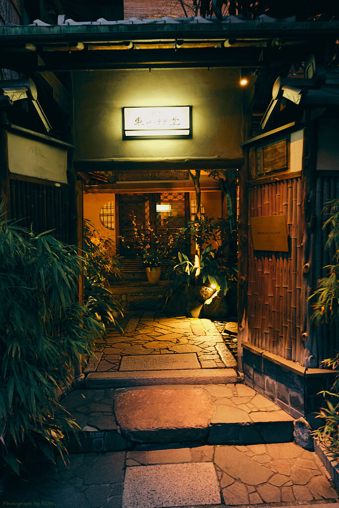 奏遇