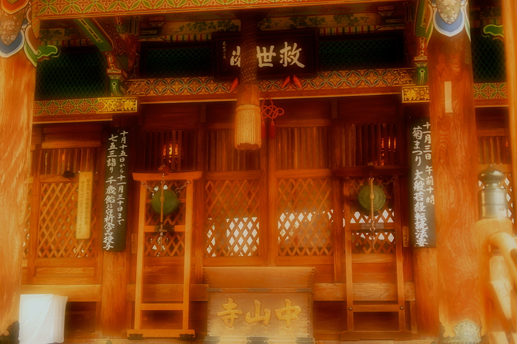 御利益来々