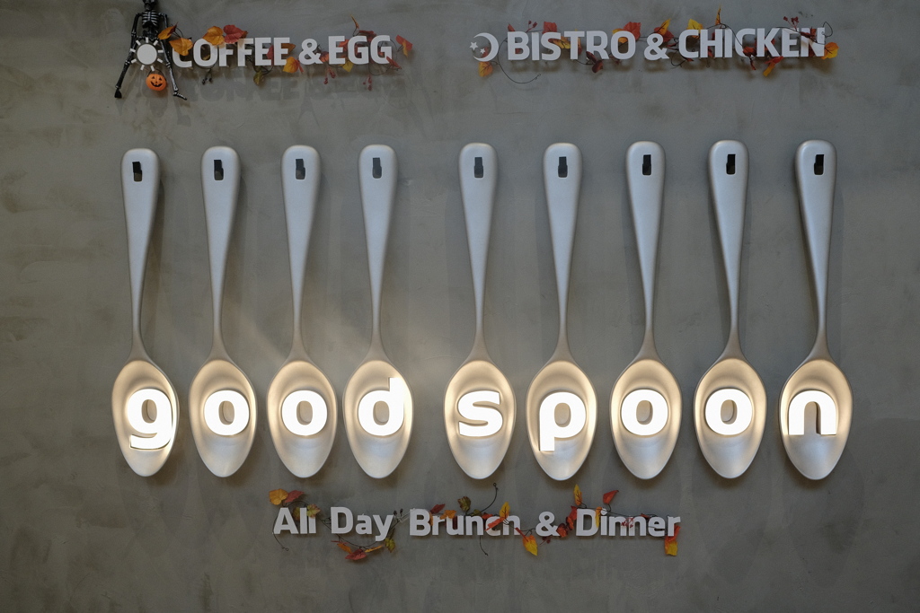Spoons in Halloween