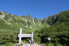 雄大