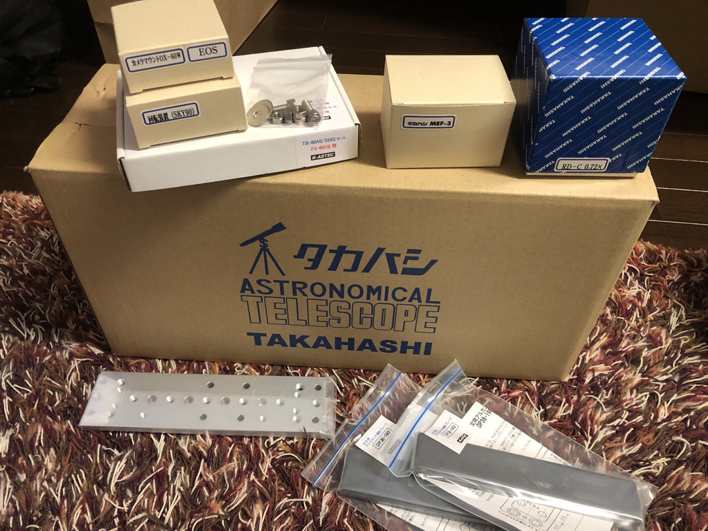 軍備増強
