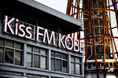 Kiss FM KOBE