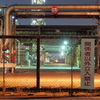 入っちゃダメ