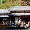 門前の店先