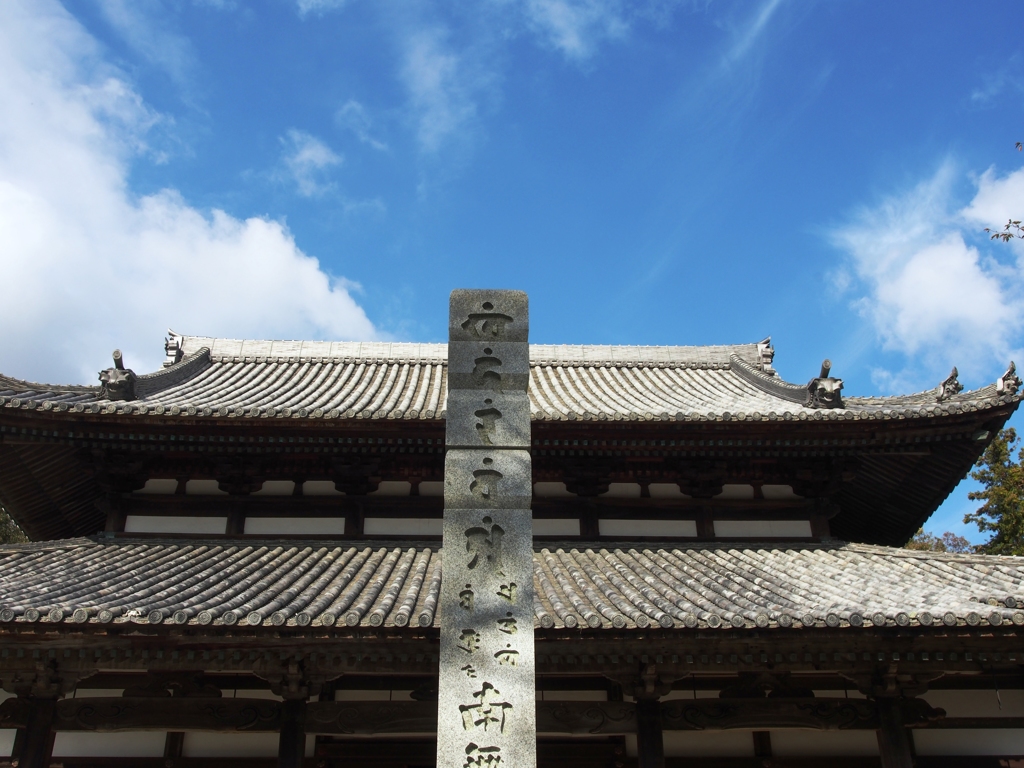 根来寺 大伝法堂