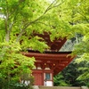 浄瑠璃寺 三重塔