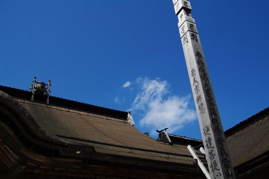 高野山金剛峰寺