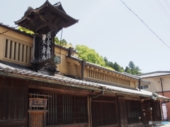 薬のまち奈良県宇陀松山Ⅰ