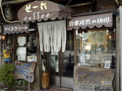 100年の歴史・老舗喫茶