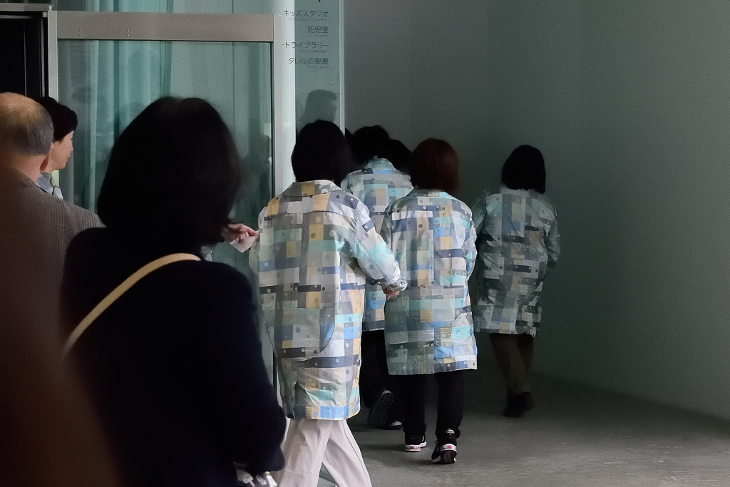 出動！