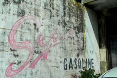 酒田　Nostalgia:Super GASOLINE