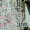 酒田　Nostalgia:Super GASOLINE